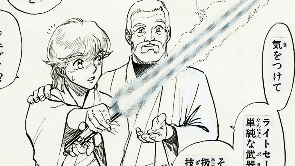 28 Years After, This Award-Winning Galactic Saga Manga Receives a Stunning Fresh Release